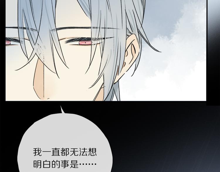 第35话 代价？13