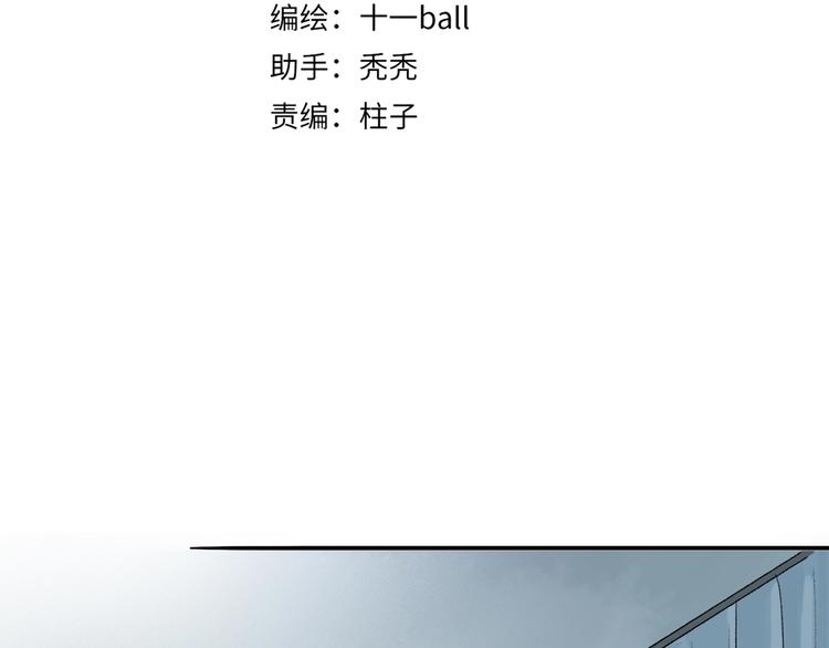 第2季 第3话 谎言2
