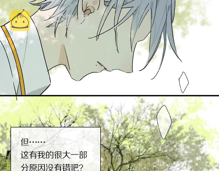 第27话 是嫉妒吗？53