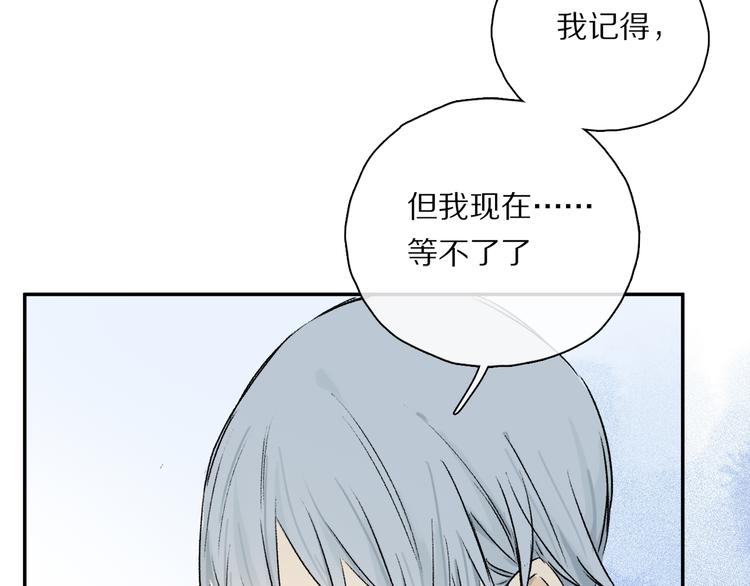 第36话 请求84