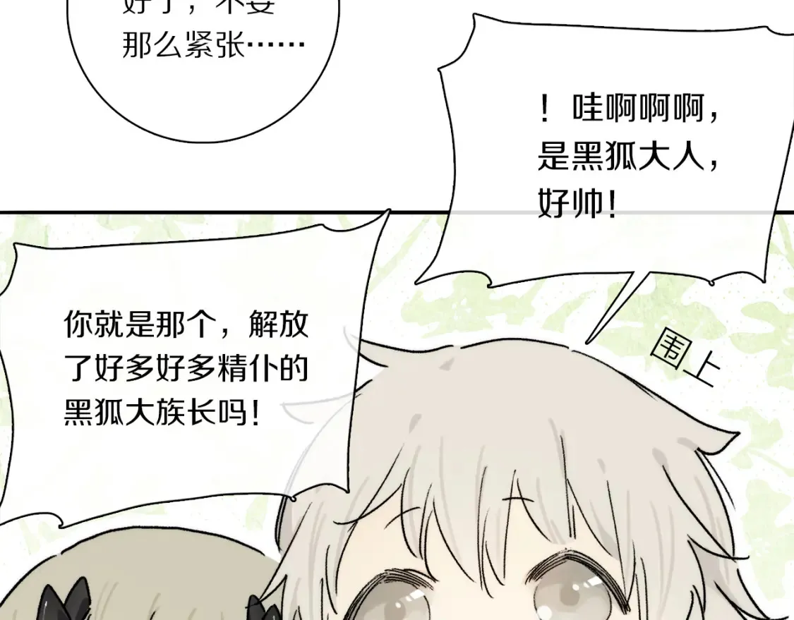 第88话 一百年之后…42