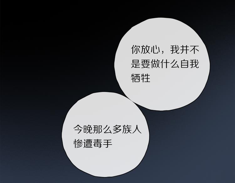 第39话 危机88