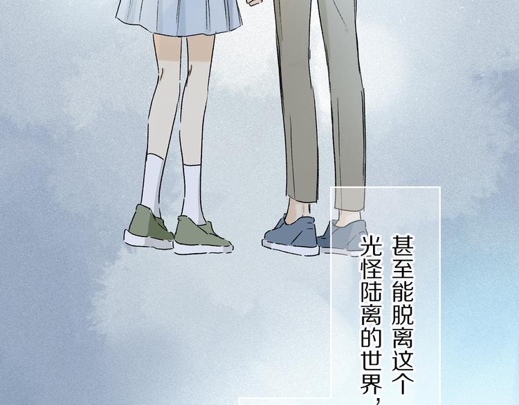 第22话 归处23