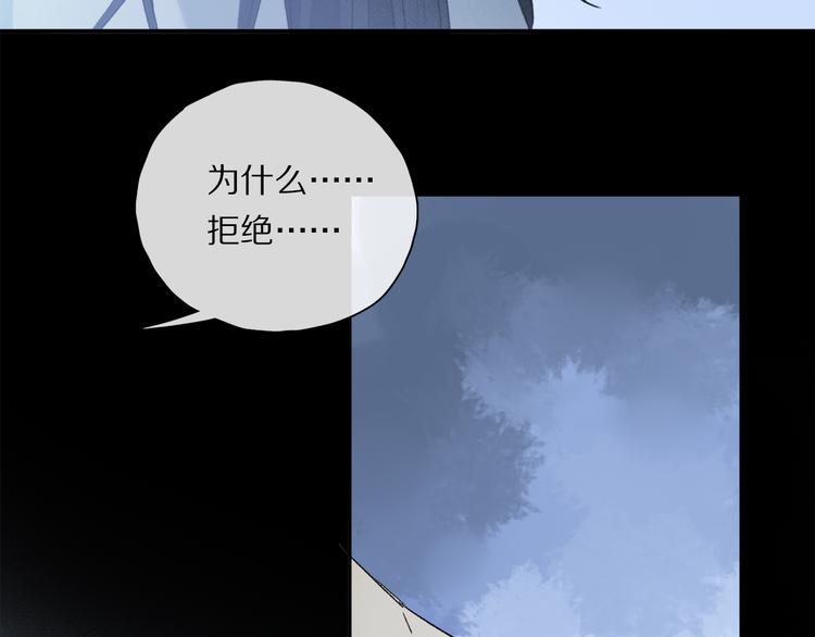 第29话 请让我为你疗伤……56