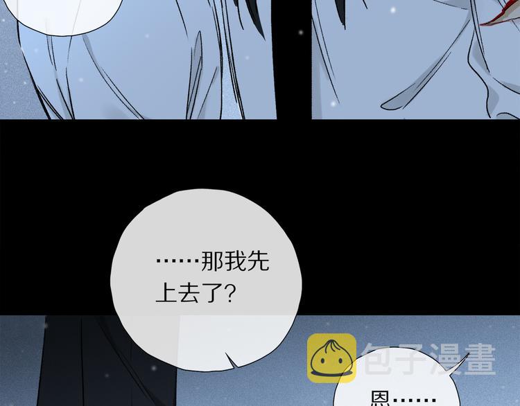 第09话 邀请50