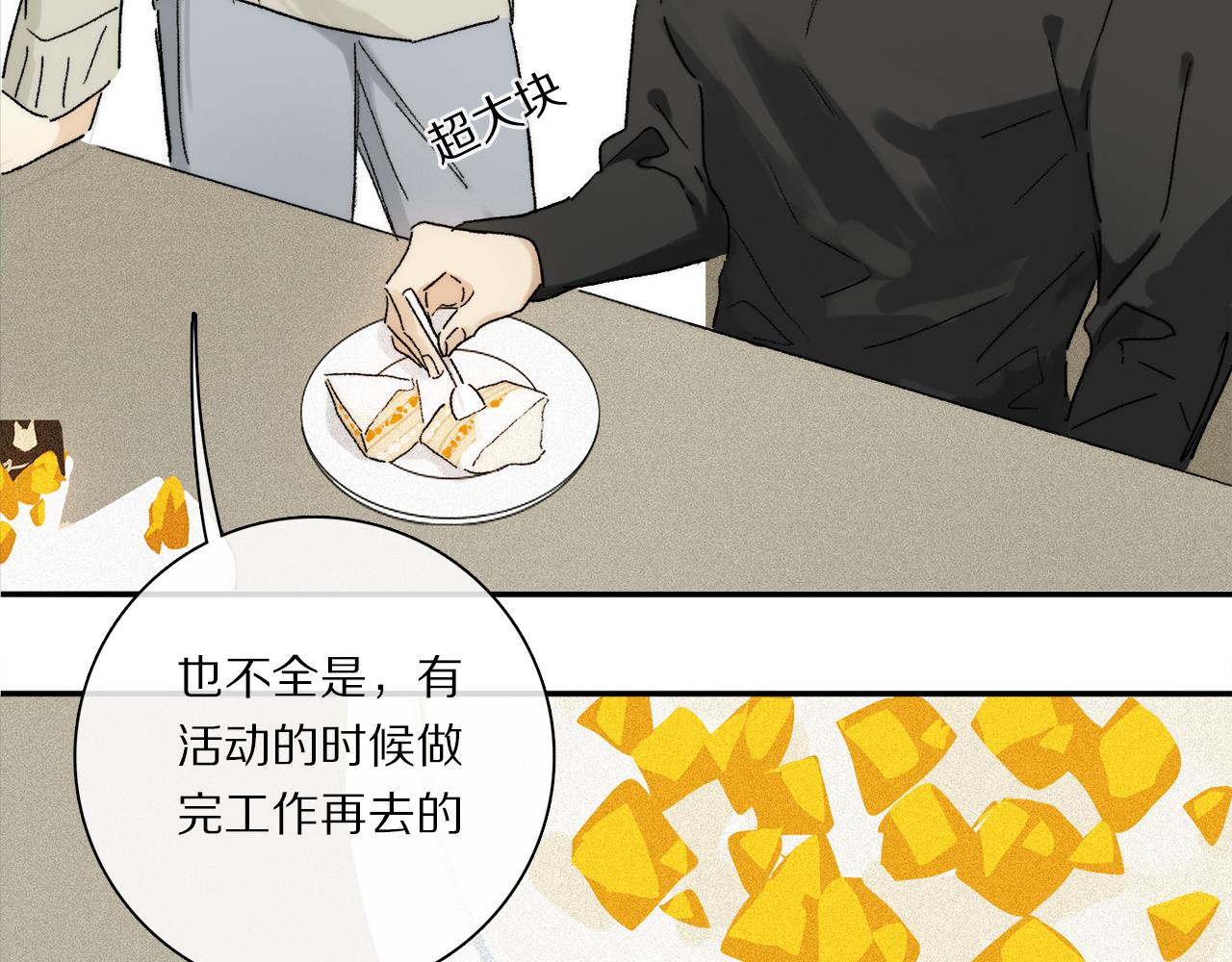 第74话 无价87