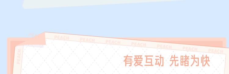 《奥格斯的法则》漫剧上线！4