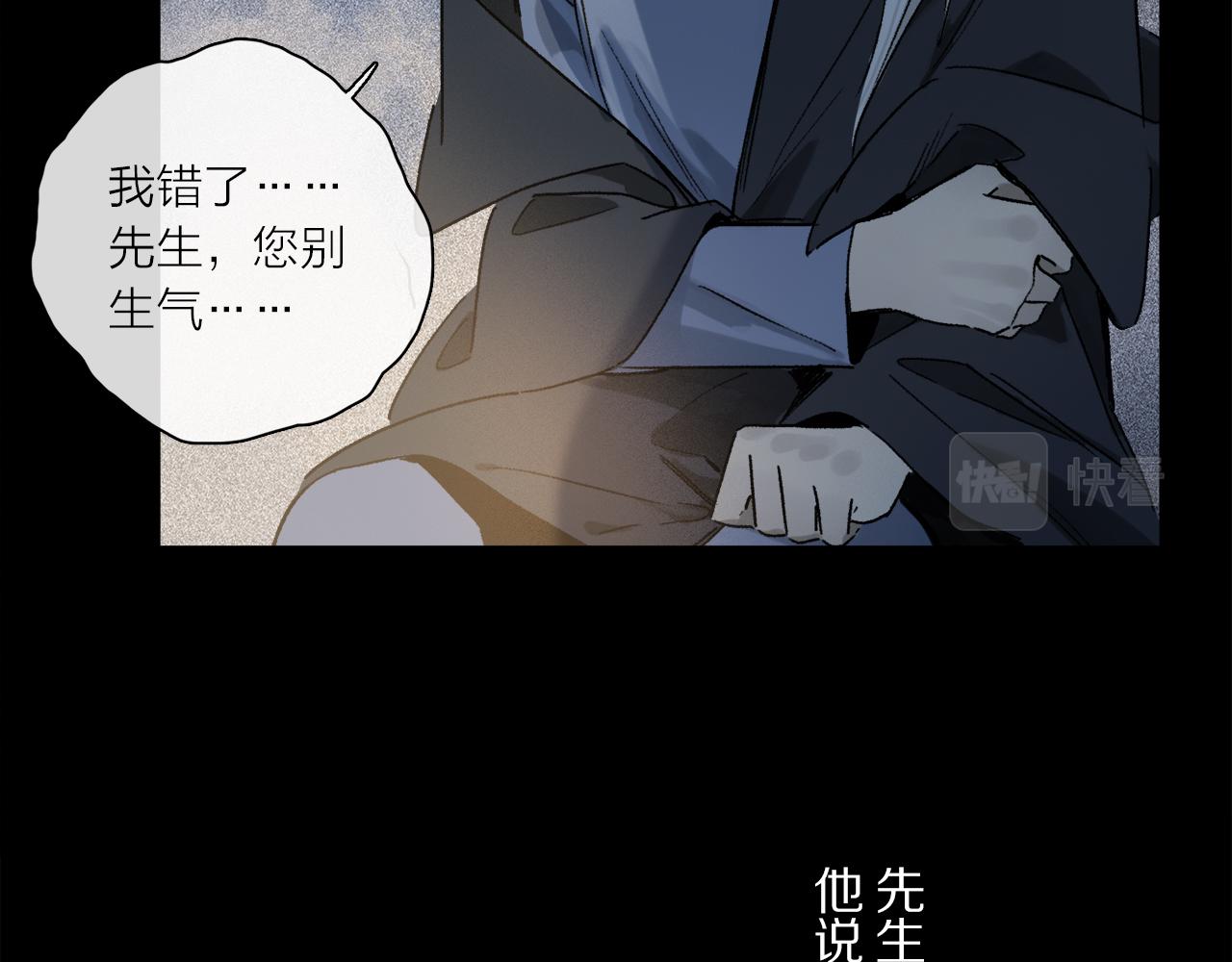 第54话 再见10