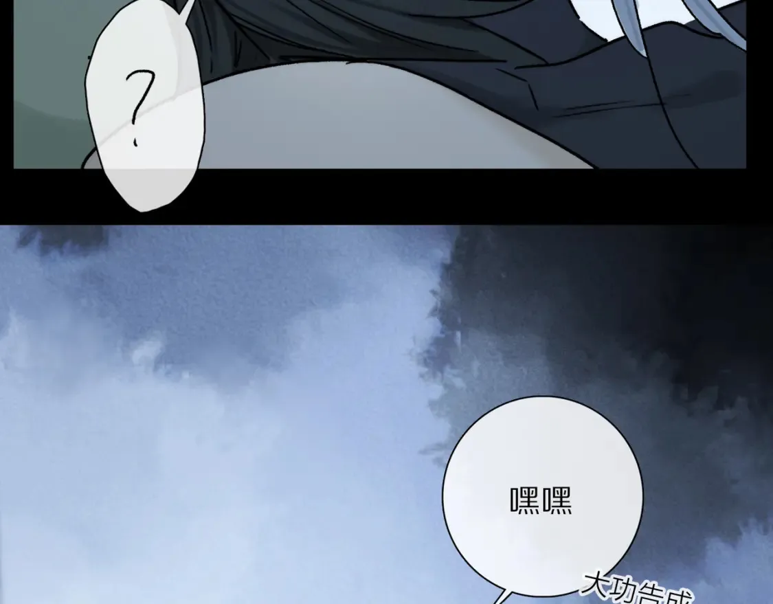 第92话 珍藏一生的宝物28