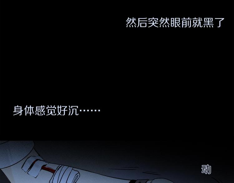 第2季 第2话 不想失去他135