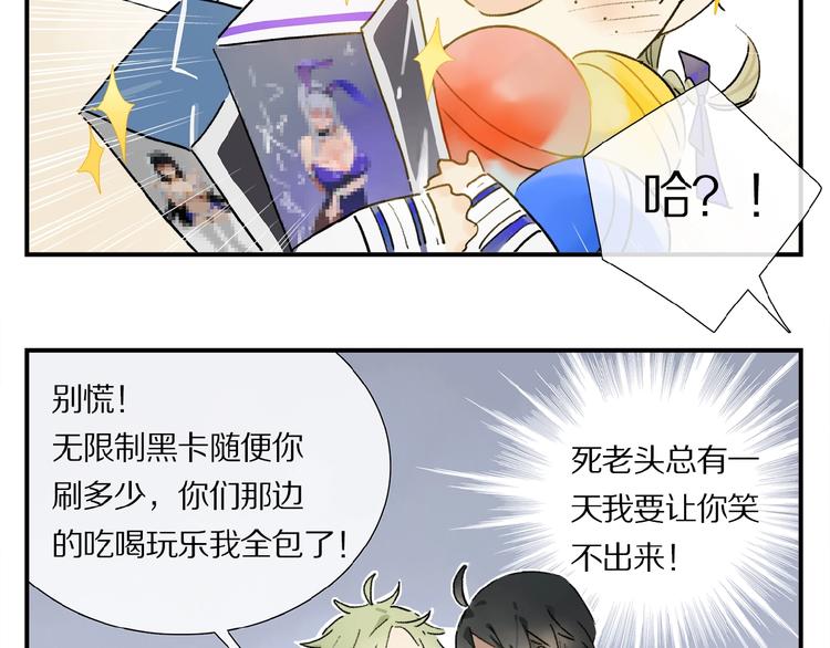 第14话 我很危险72