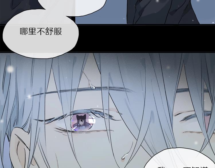 完结篇 第一次67