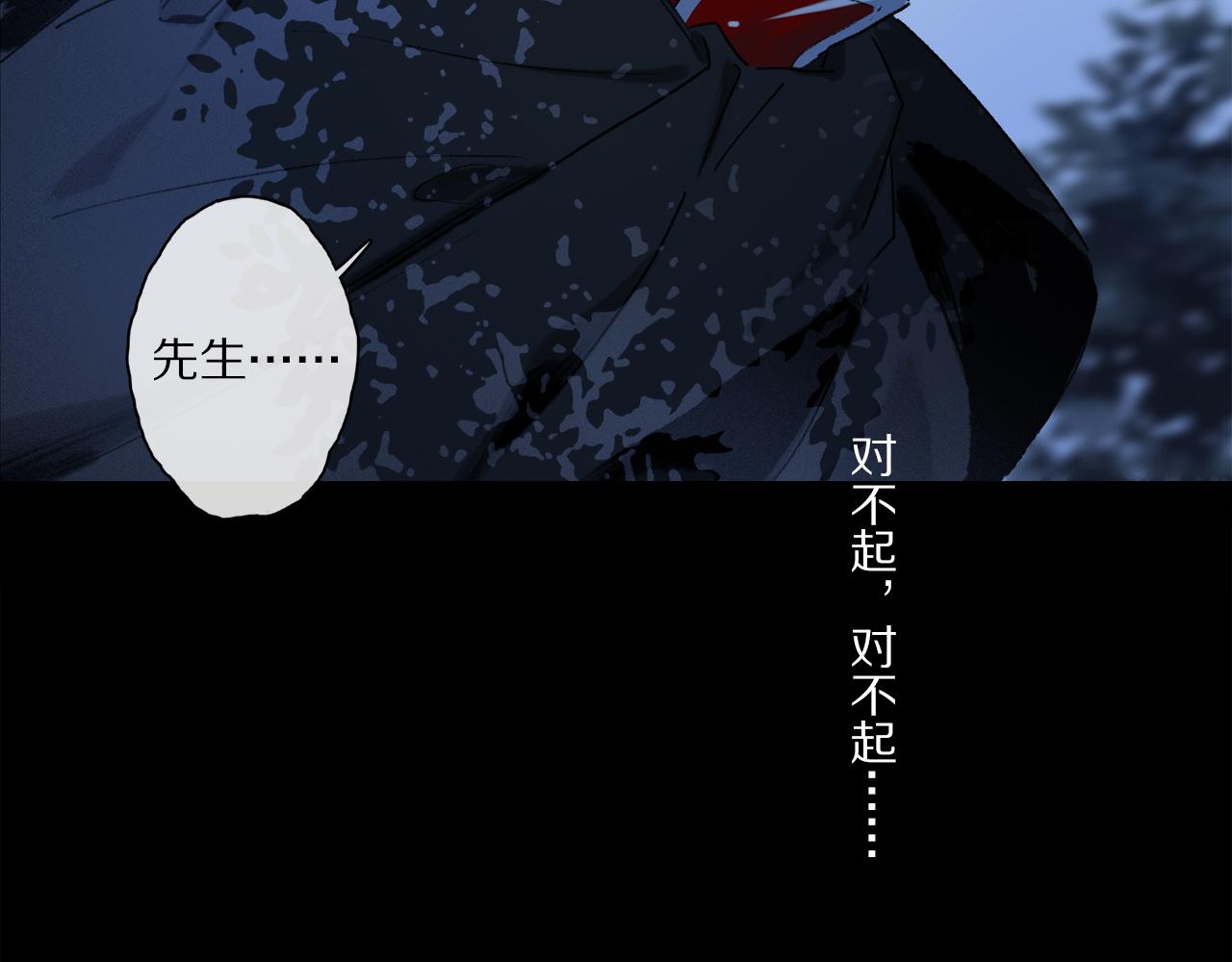 第53话 暴露？93