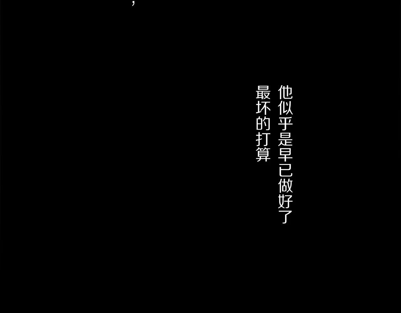 第87话 愿景13