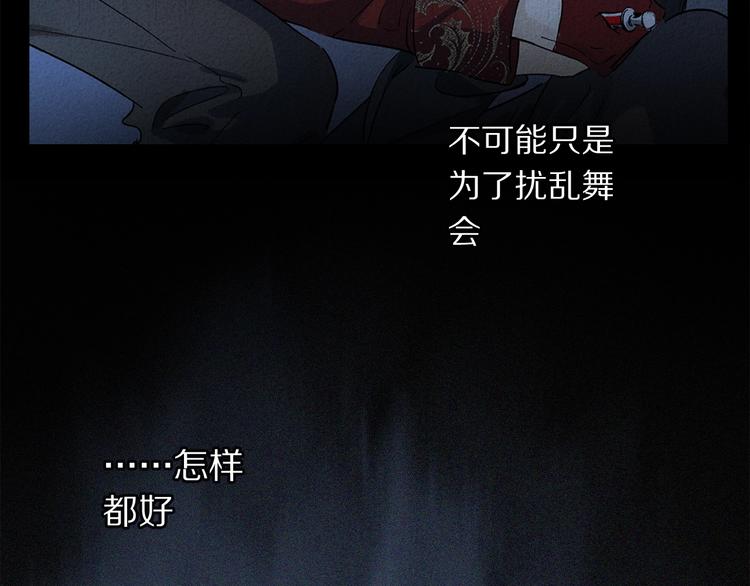 第2季 第2话 不想失去他66