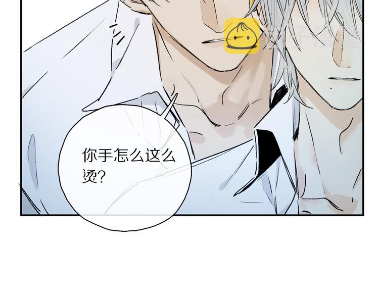 第32话 发烧了？????59