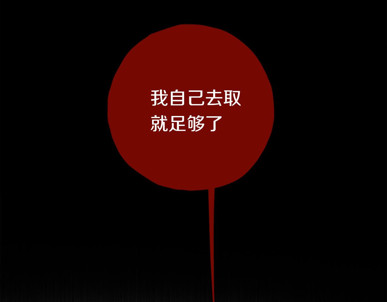 第50话 觉醒107