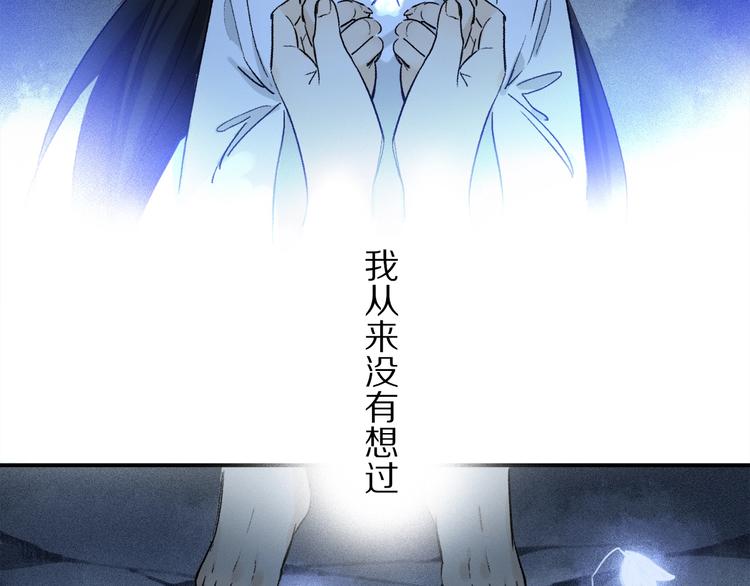 第7话 责任之外的情感91