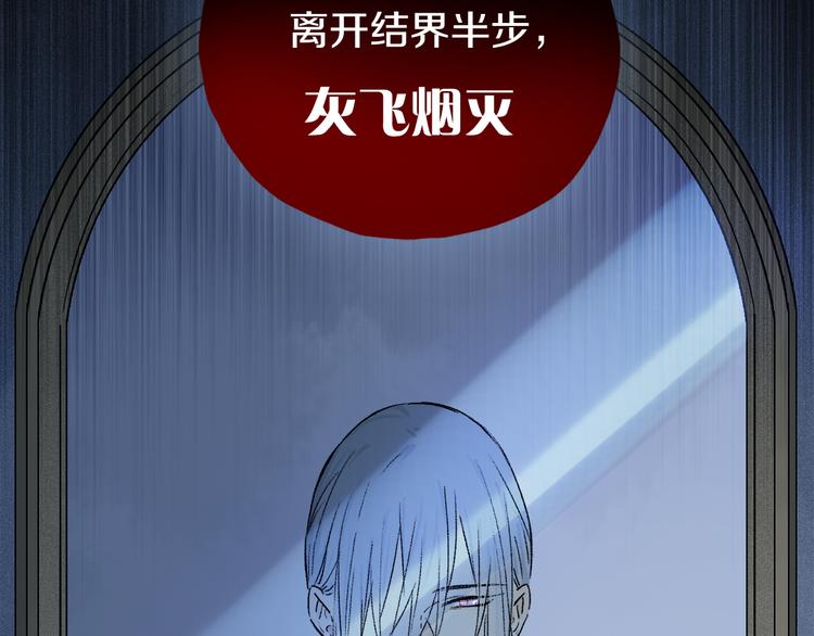 番外 圣诞特别篇87