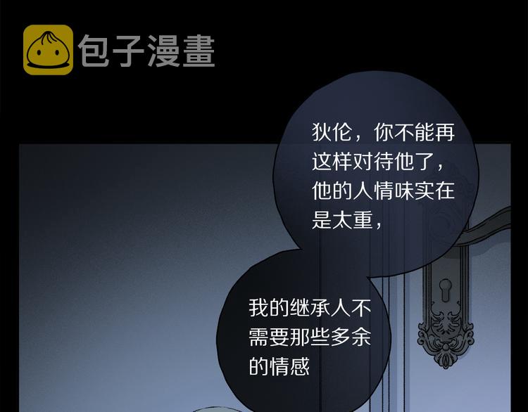 第41话 不可替代16