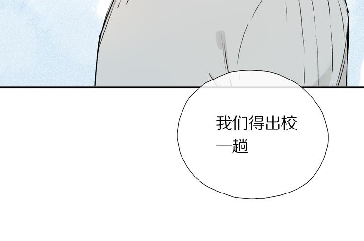 第11话 多长点肉77