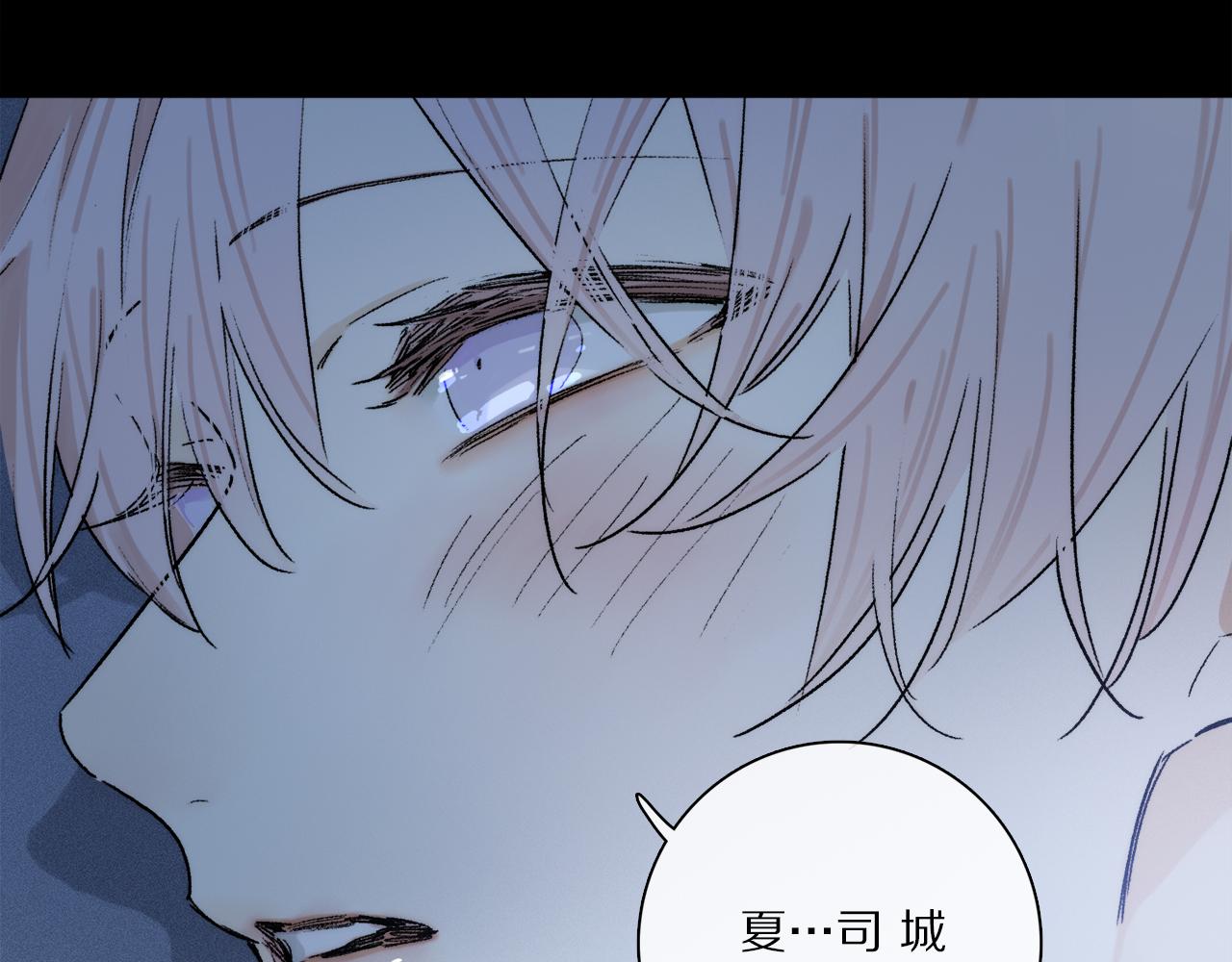 第84话 夏邱场合： 不舍88