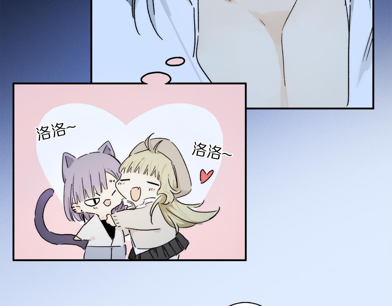 第67话 最喜欢的……94