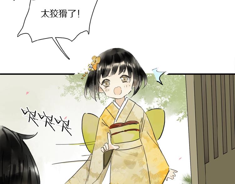第26话 伏煜的独白24