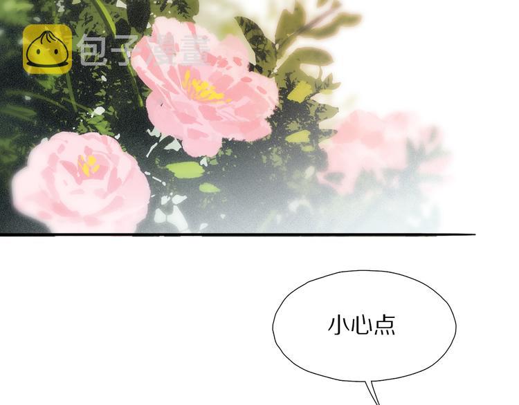 第13话 心神不宁31