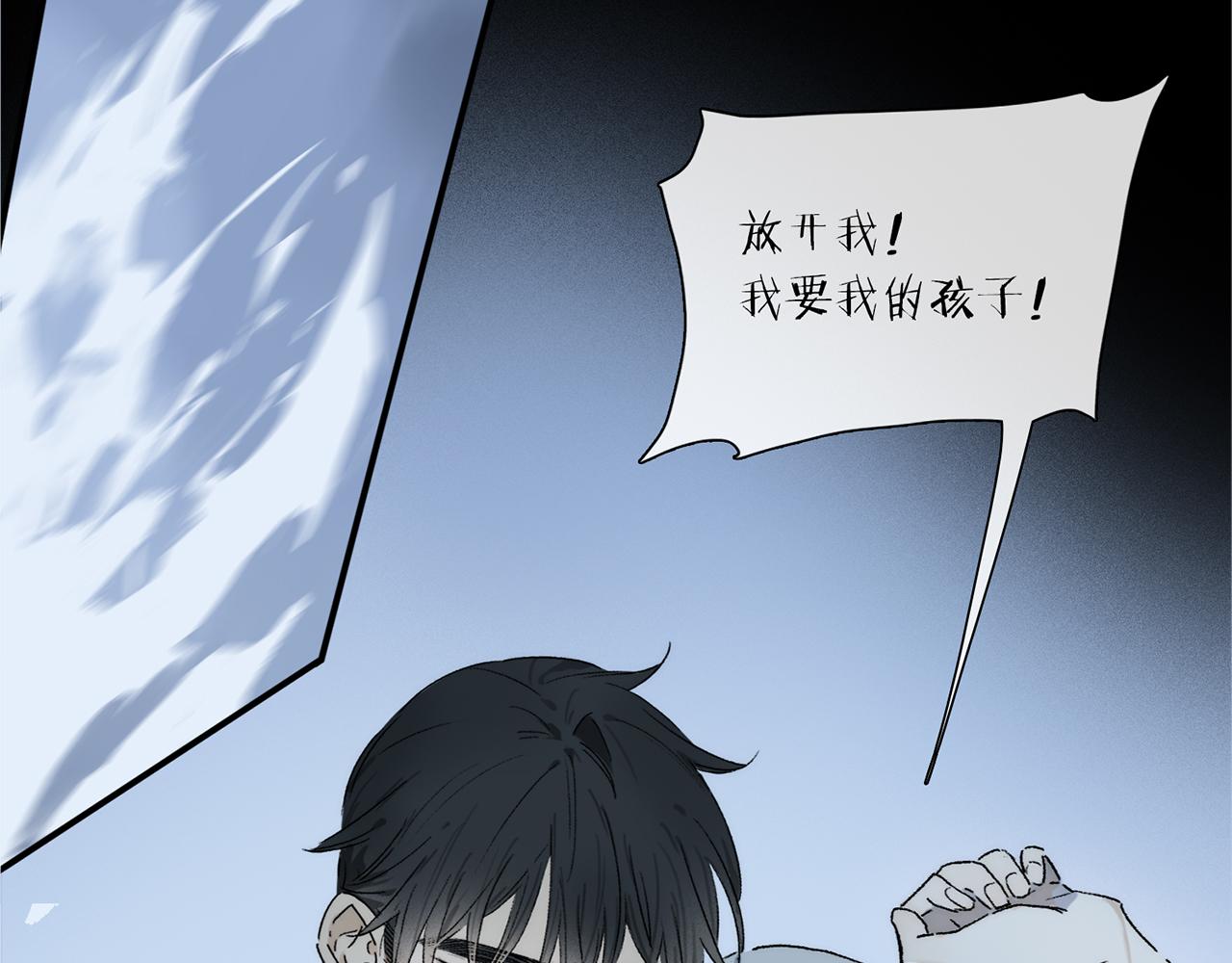 第72话 迟到的宣泄4