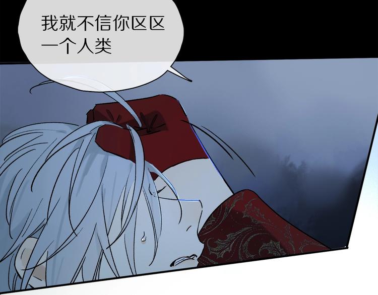 第2季 第4话 挣扎4