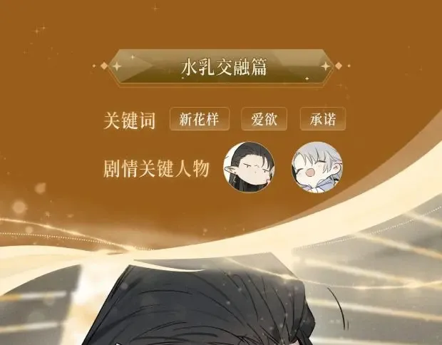 奥格斯特典季·12.25即将上线！6