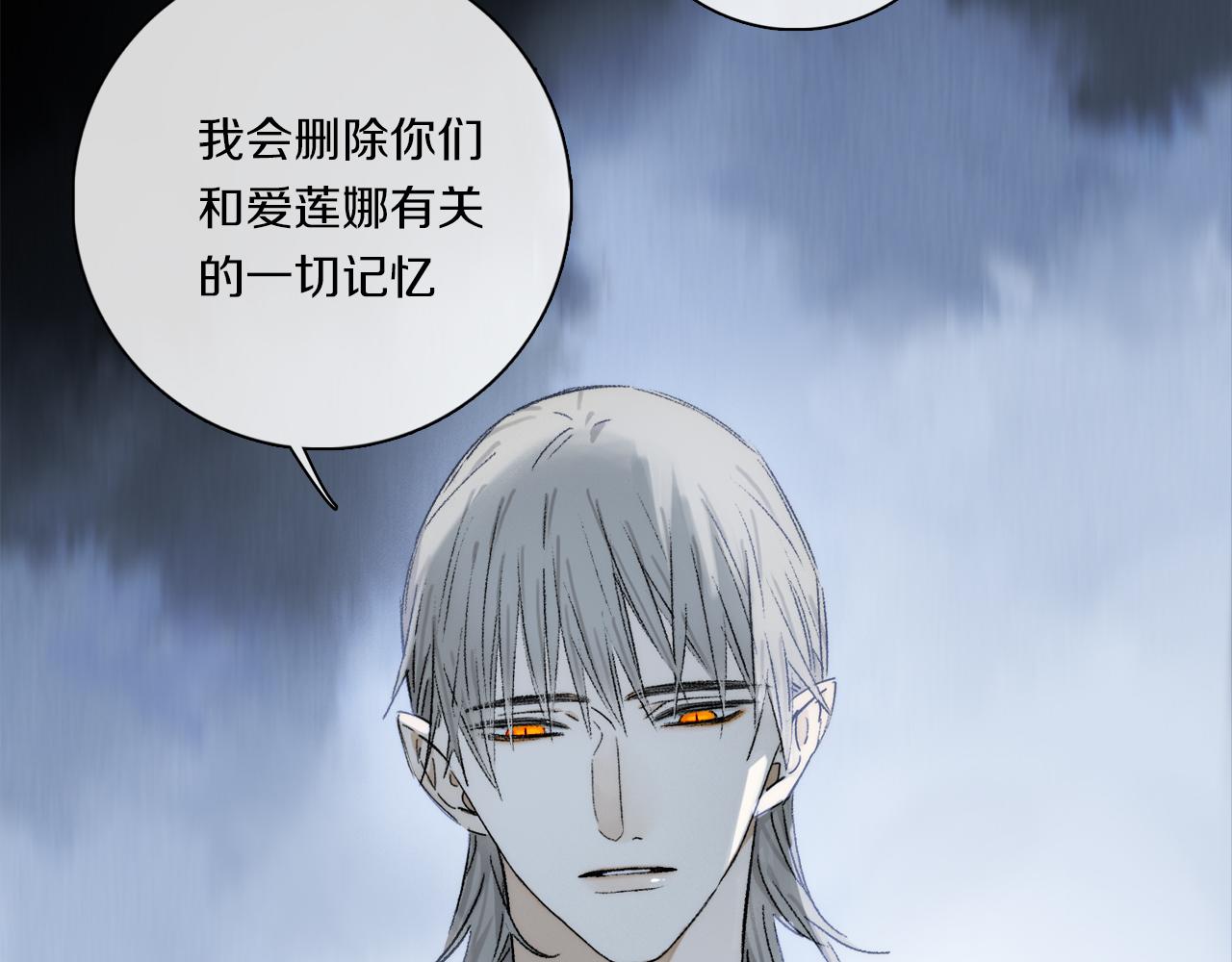 第79话 主仆场合：无期18