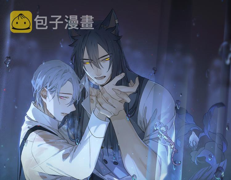 第38话 猎物12