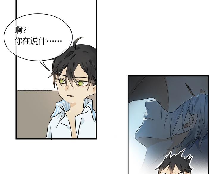 第21话坚强的他75