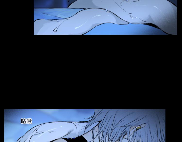 第46话 黑狐的心脏13