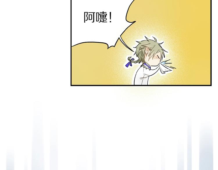第21话坚强的他13