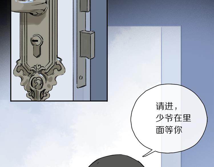 第35话 代价？107