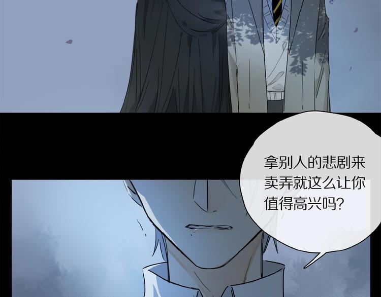 第37话 争端59