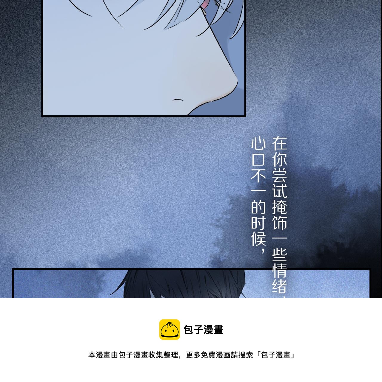第62话 你的一切，我都喜欢56