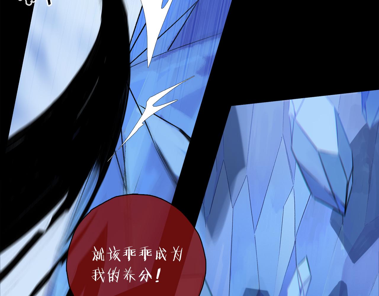第59话 结束之时18