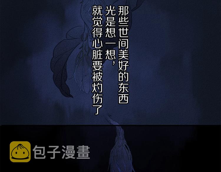 第2季 第1话 真心52