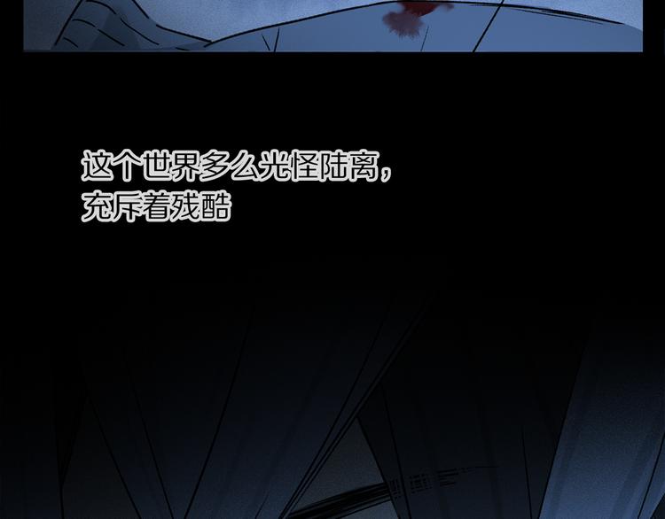 第21话 牺牲98