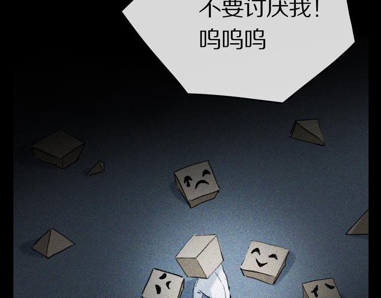 第8话 给你心脏51