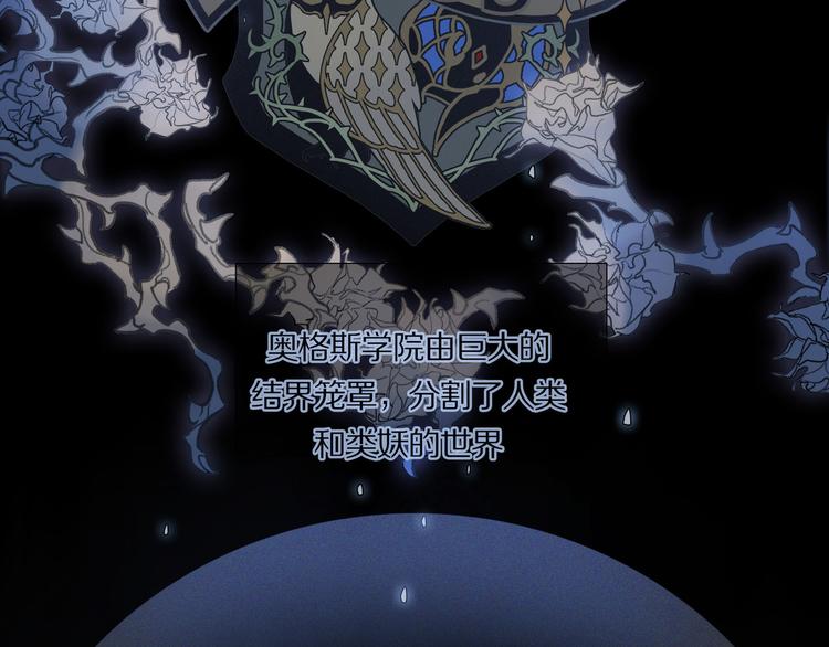 第2话 你是谁15