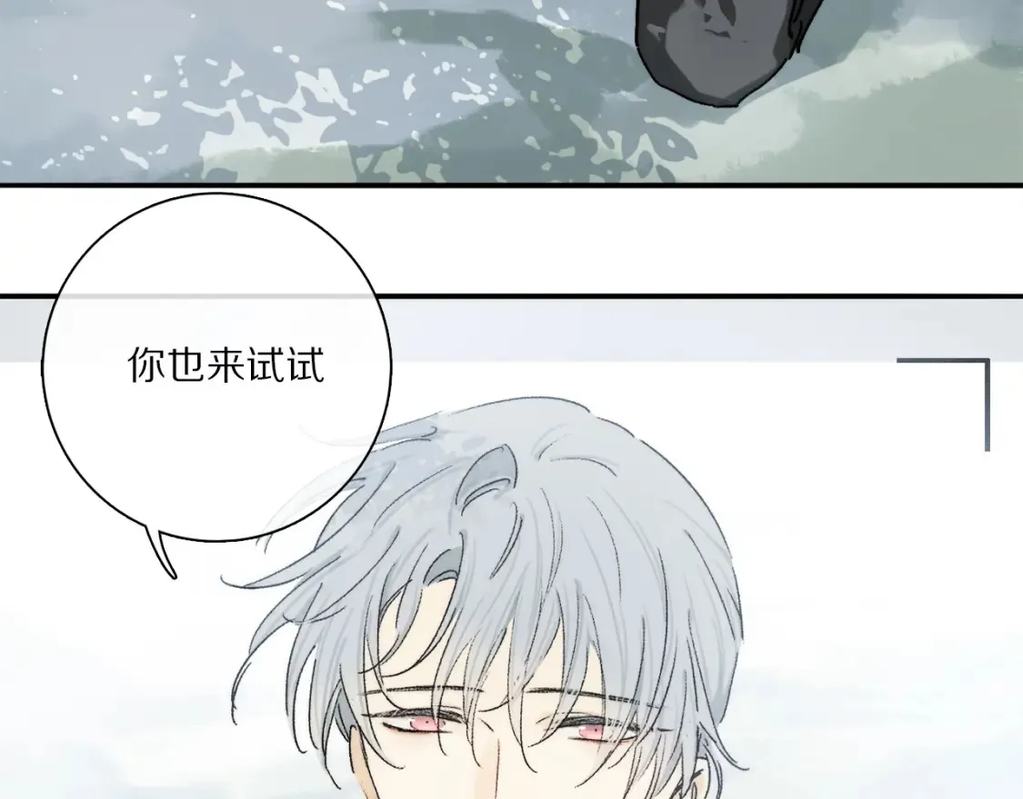 第91话 “只想让你快乐”73
