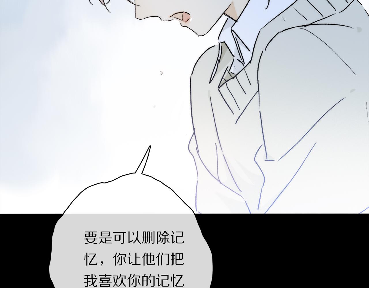 第85话 夏邱场合： 不许骗人39