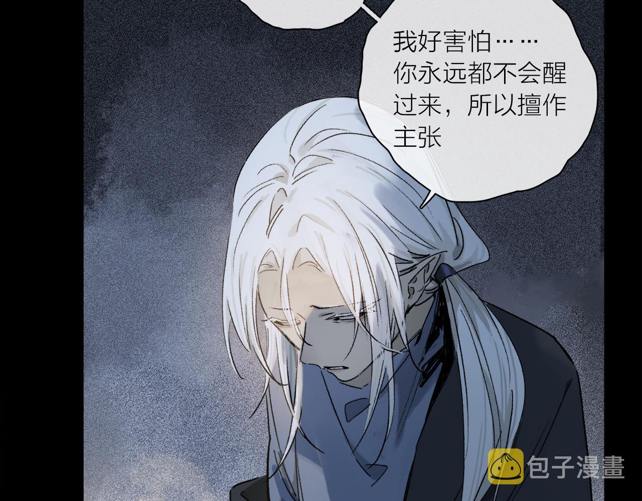 第54话 再见9