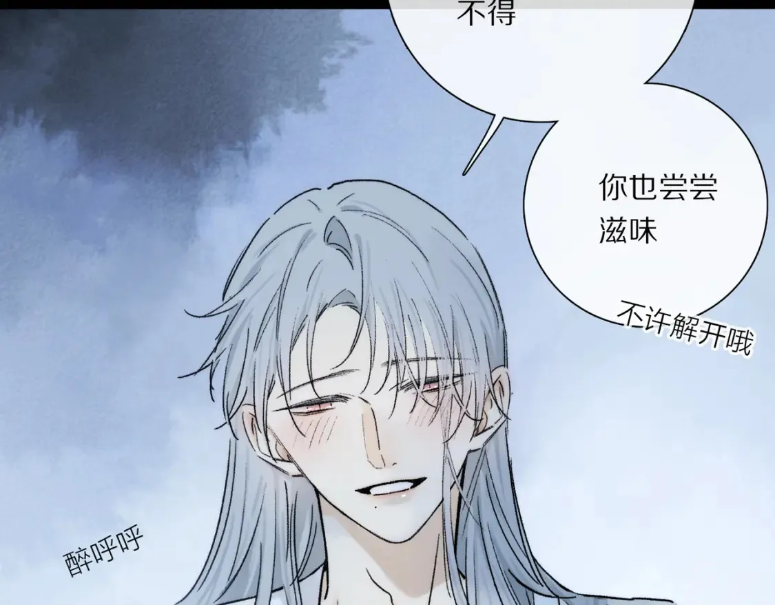 第92话 珍藏一生的宝物34