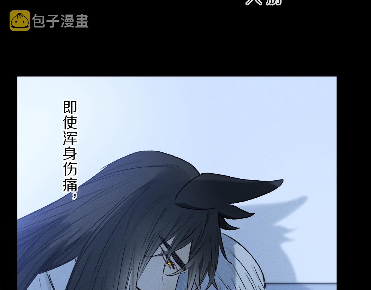 第49话 信念38